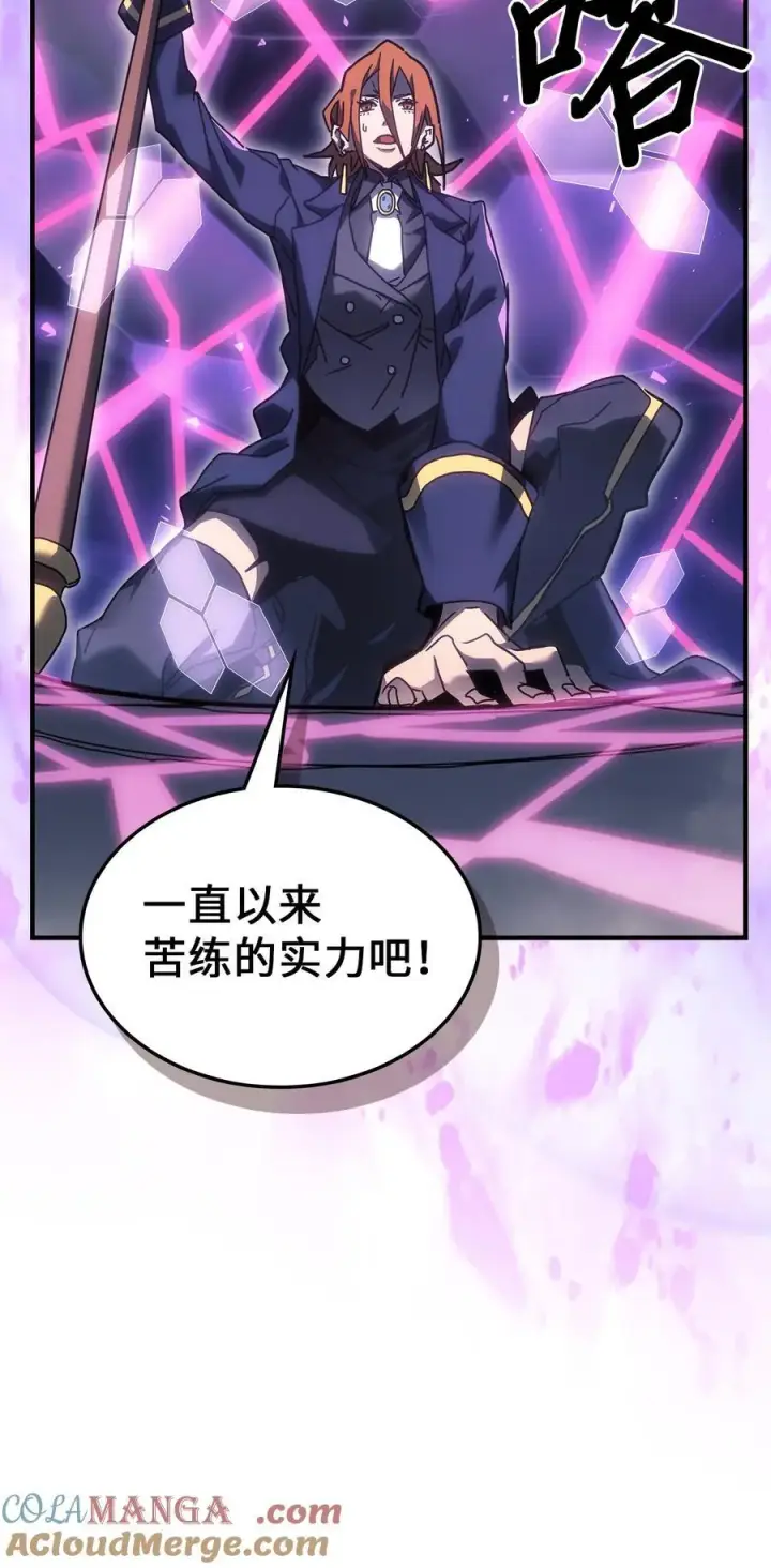 《归还者的魔法要特别》247 247图16