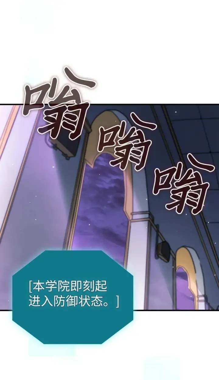 《归还者的魔法要特别》247 247图2