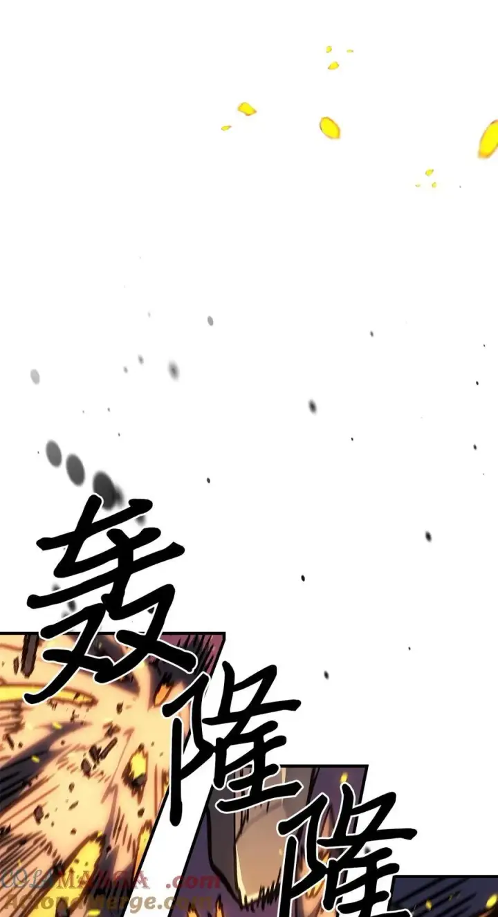 《归还者的魔法要特别》247 247图22