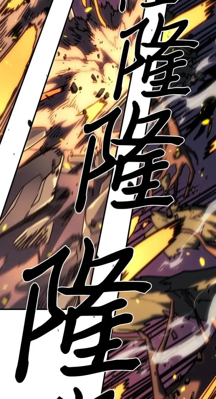 《归还者的魔法要特别》247 247图23