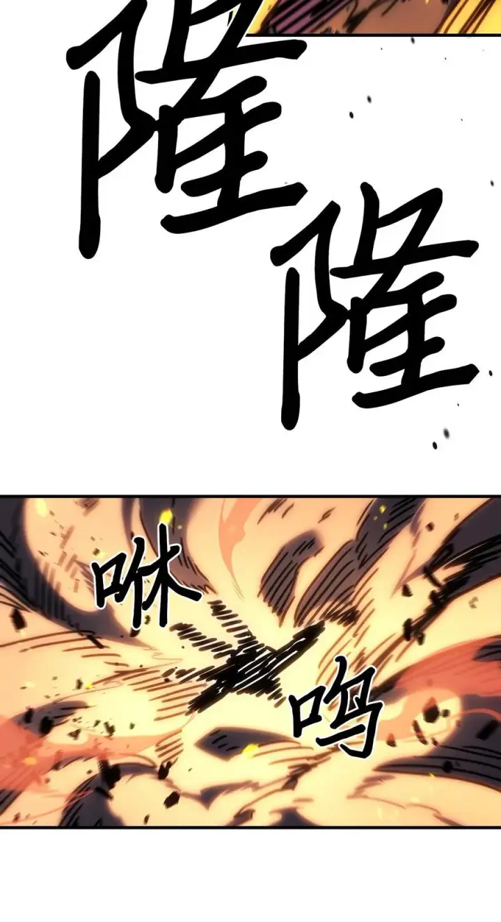 《归还者的魔法要特别》247 247图24