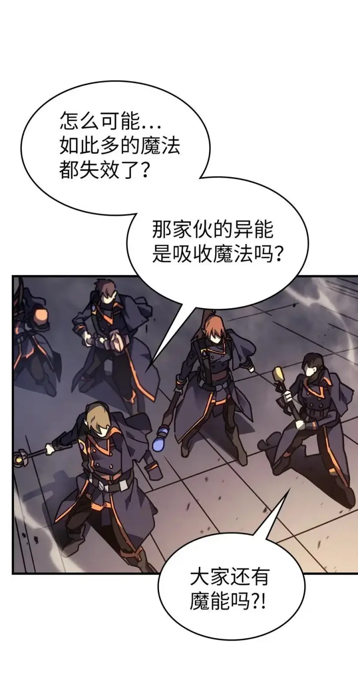 《归还者的魔法要特别》247 247图27
