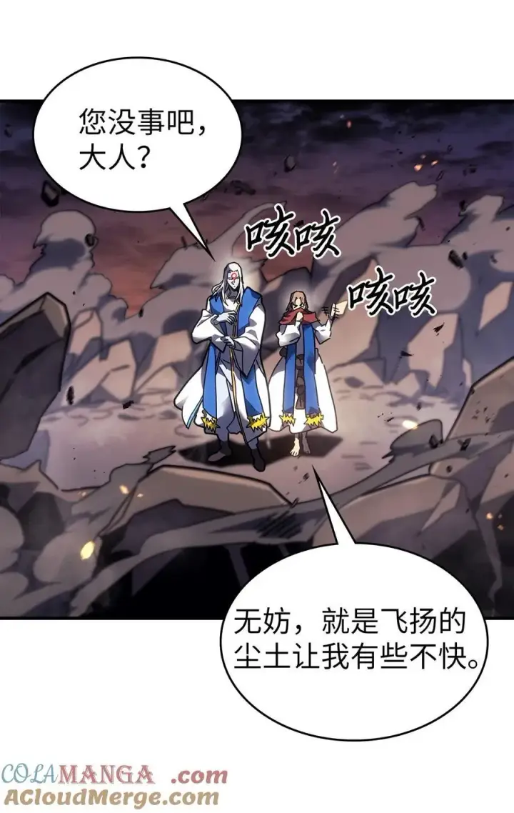 《归还者的魔法要特别》247 247图28