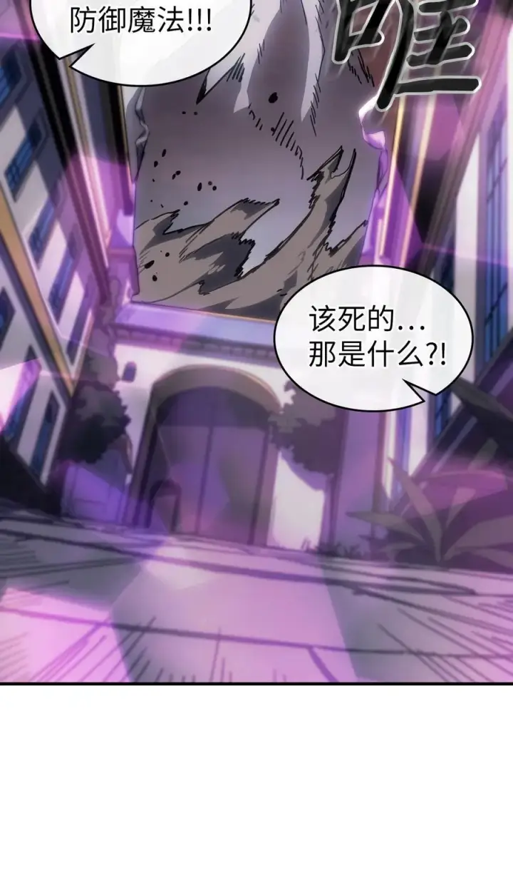 《归还者的魔法要特别》247 247图33
