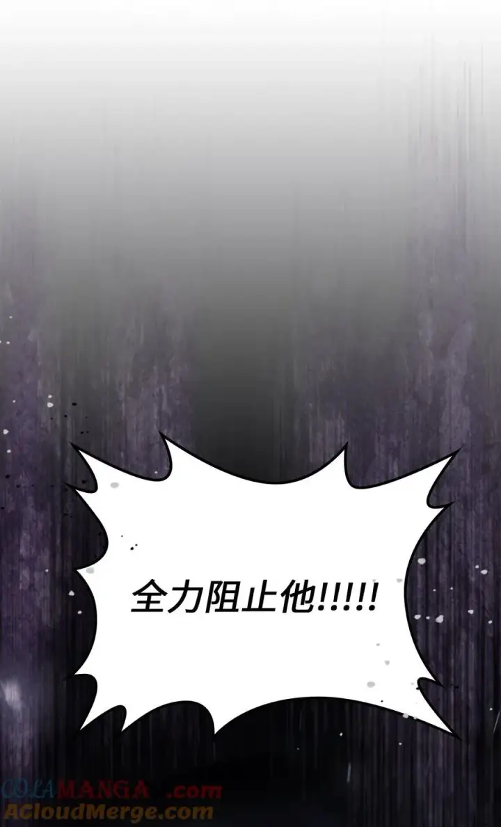 《归还者的魔法要特别》247 247图34