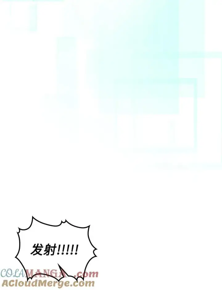 《归还者的魔法要特别》247 247图4