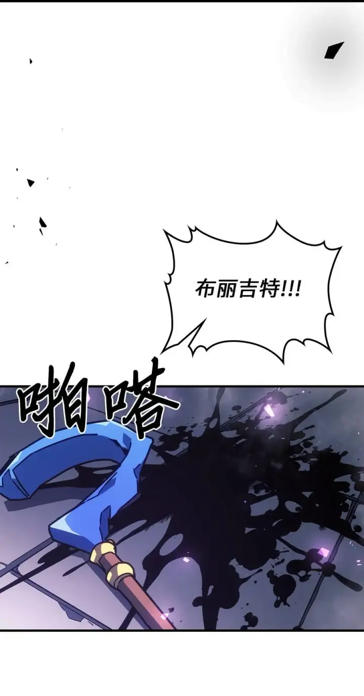 《归还者的魔法要特别》247 247图45