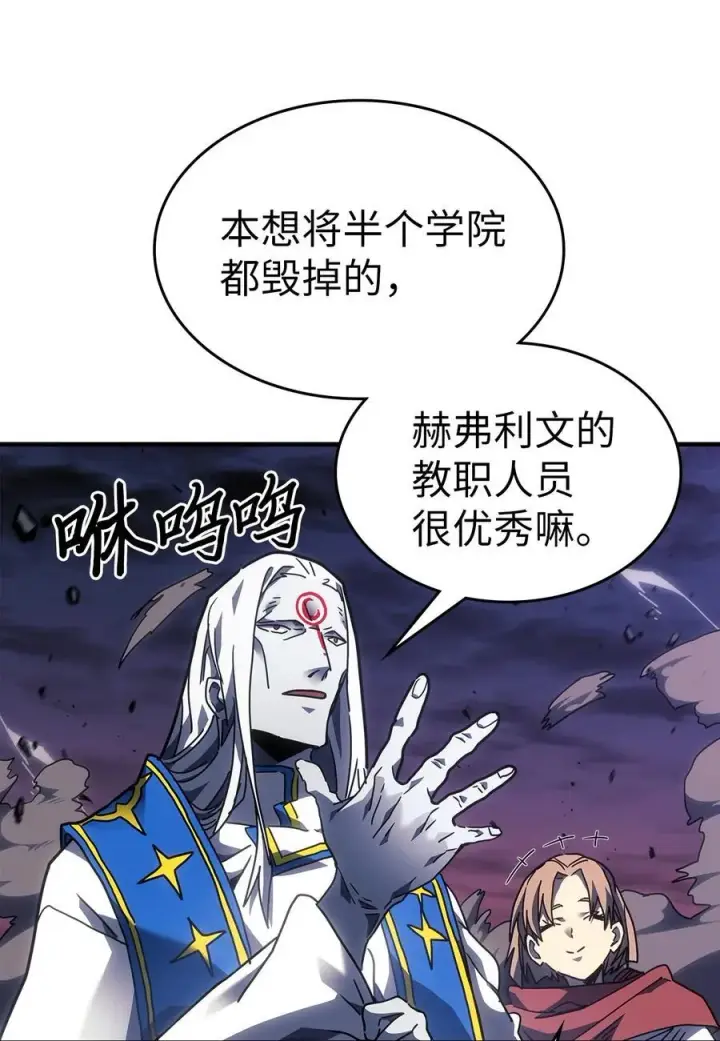 《归还者的魔法要特别》247 247图47