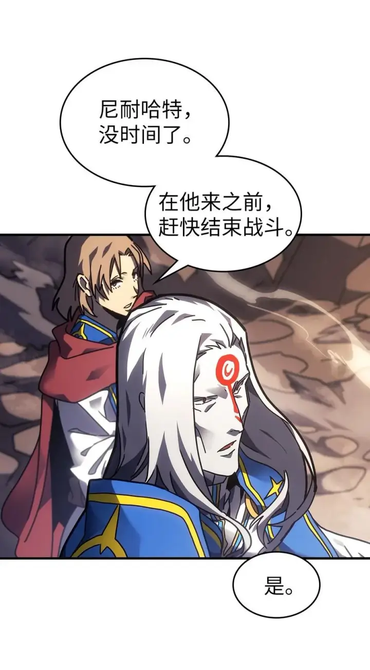 《归还者的魔法要特别》247 247图57