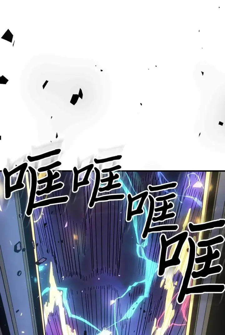 《归还者的魔法要特别》247 247图6
