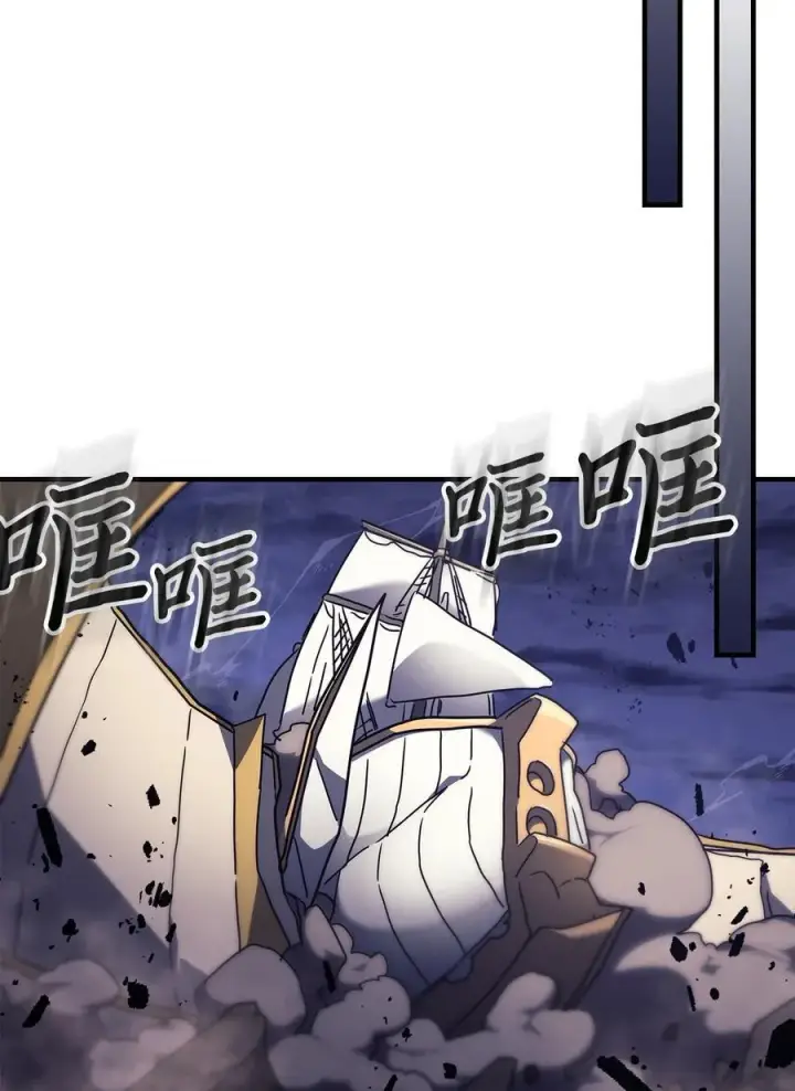 《归还者的魔法要特别》247 247图62