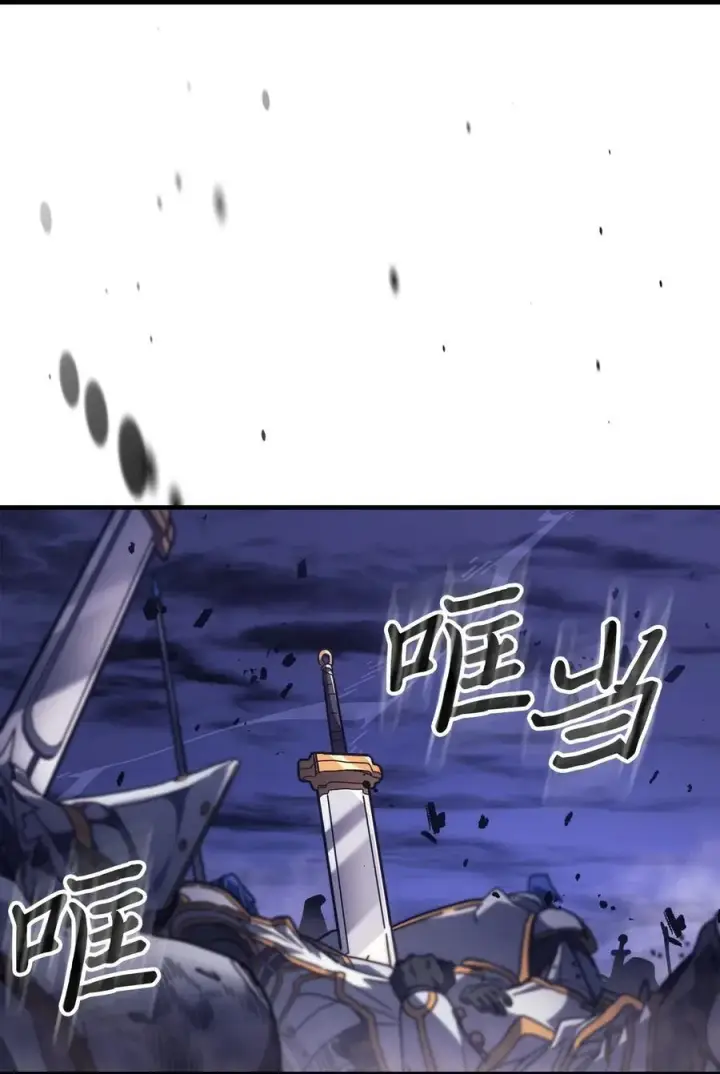 《归还者的魔法要特别》247 247图63