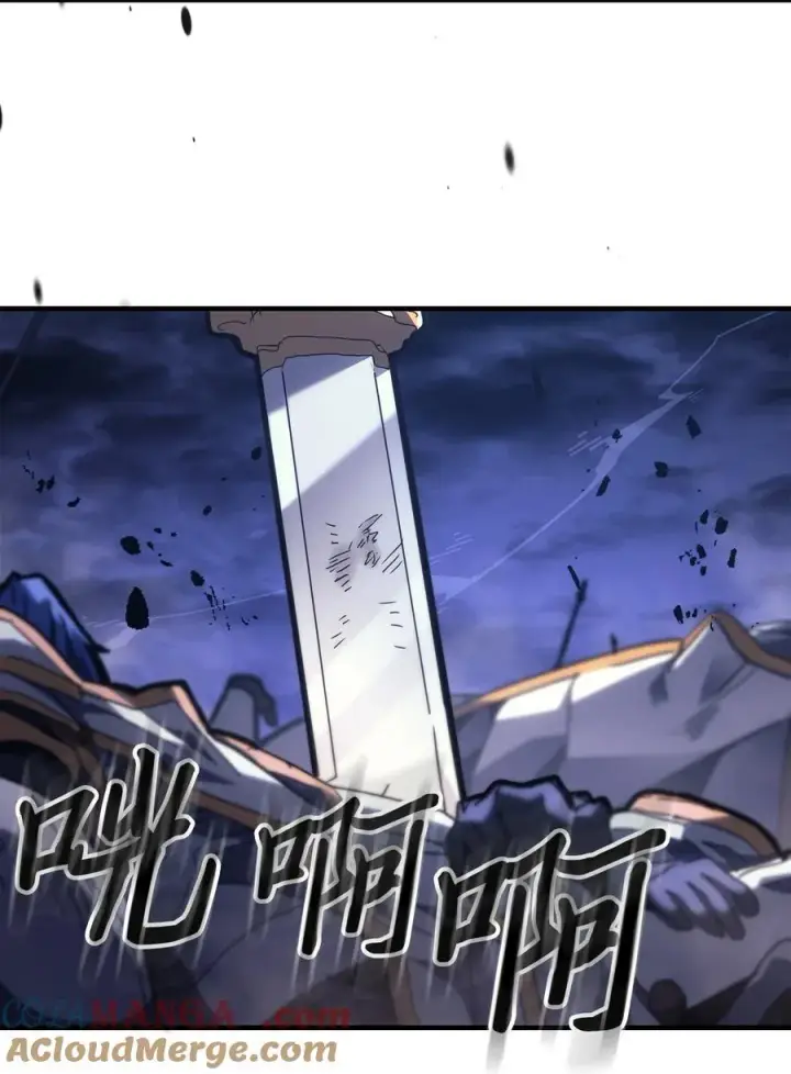 《归还者的魔法要特别》247 247图64