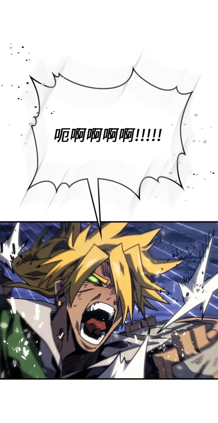 《归还者的魔法要特别》247 247图68