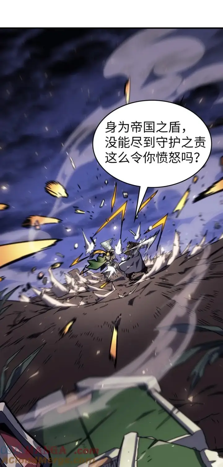 《归还者的魔法要特别》247 247图70