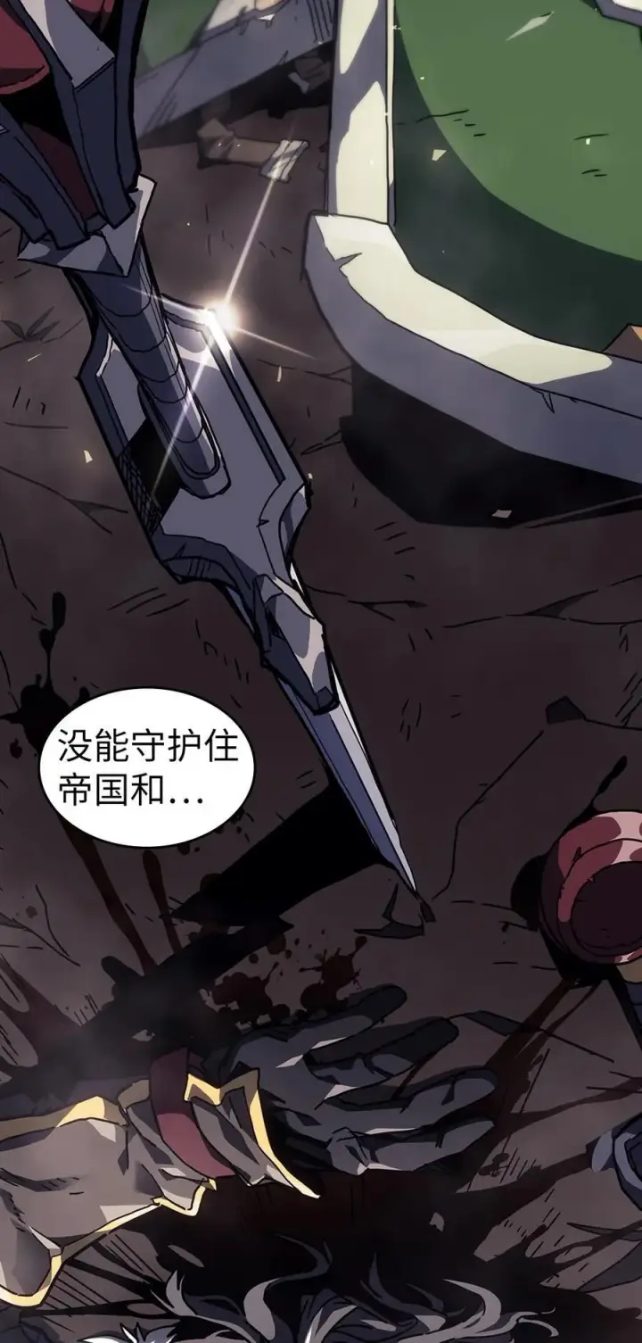 《归还者的魔法要特别》247 247图71