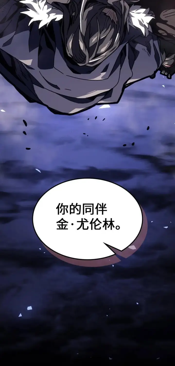 《归还者的魔法要特别》247 247图72