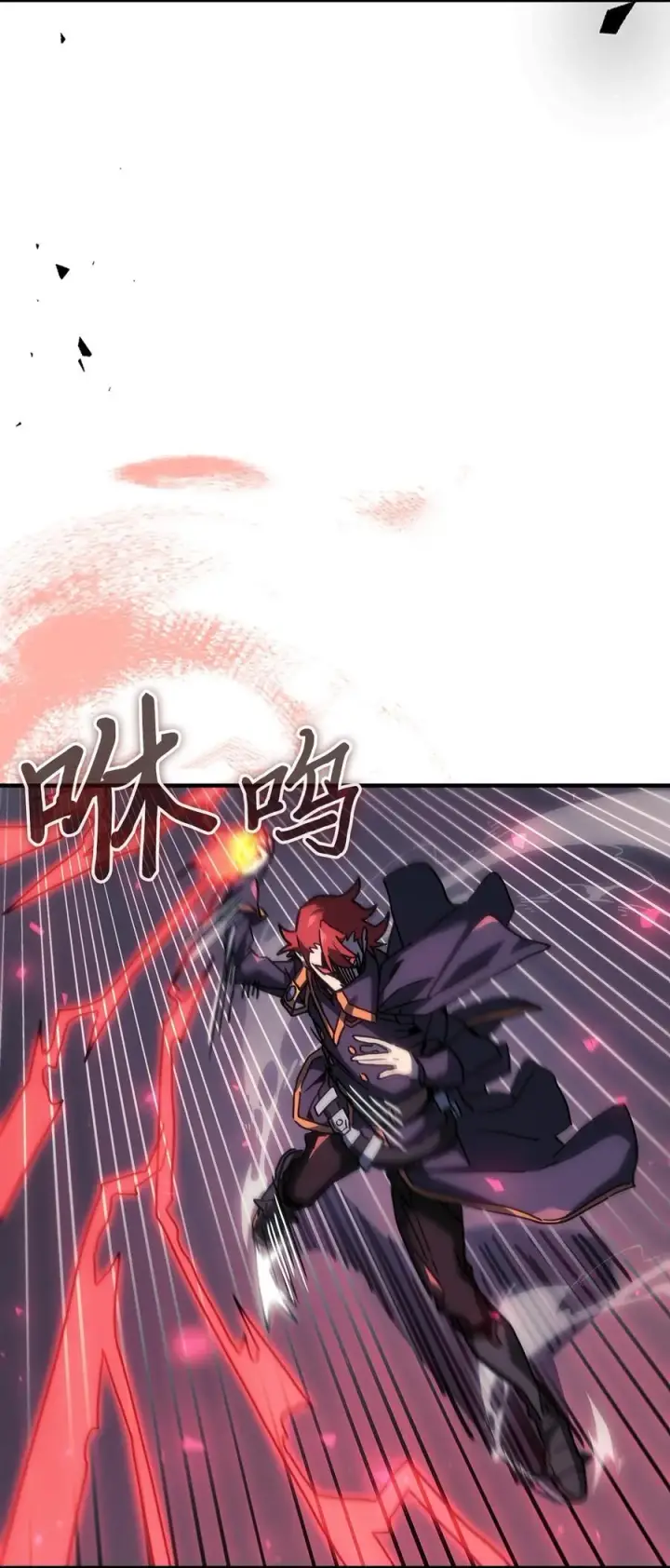 《归还者的魔法要特别》247 247图8