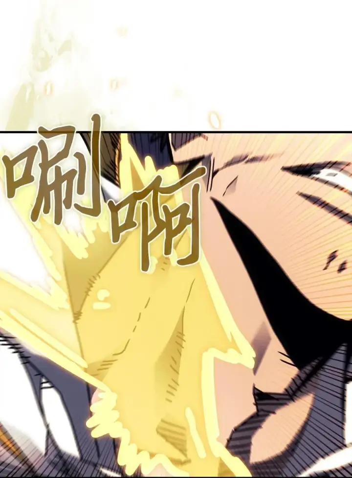 《归还者的魔法要特别》248 248图12