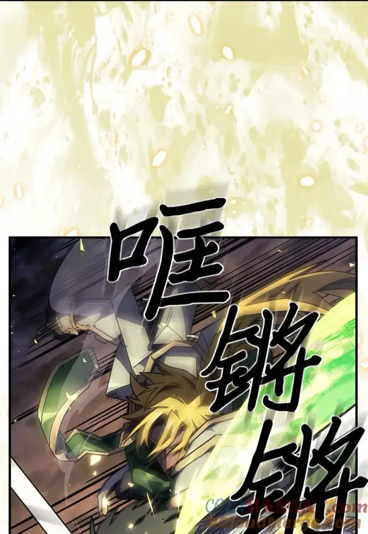 《归还者的魔法要特别》248 248图13