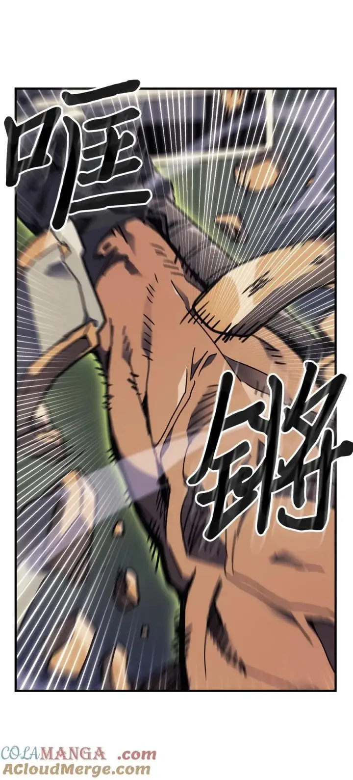 《归还者的魔法要特别》248 248图16