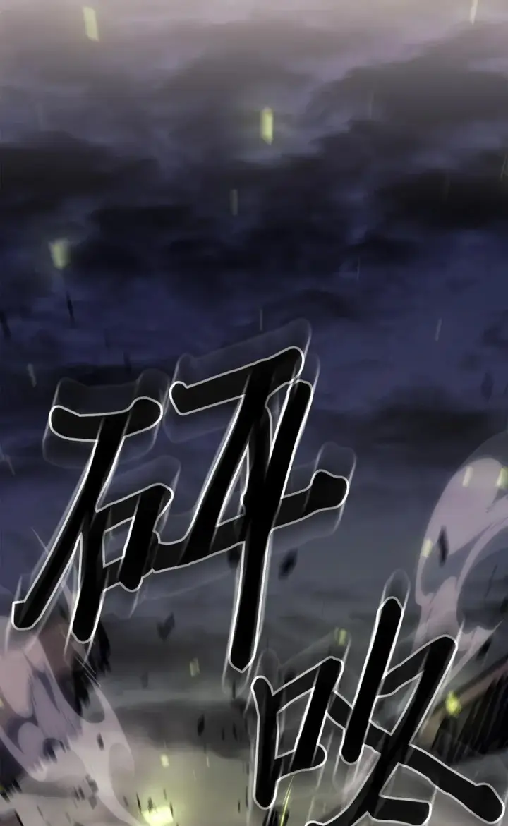 《归还者的魔法要特别》248 248图18