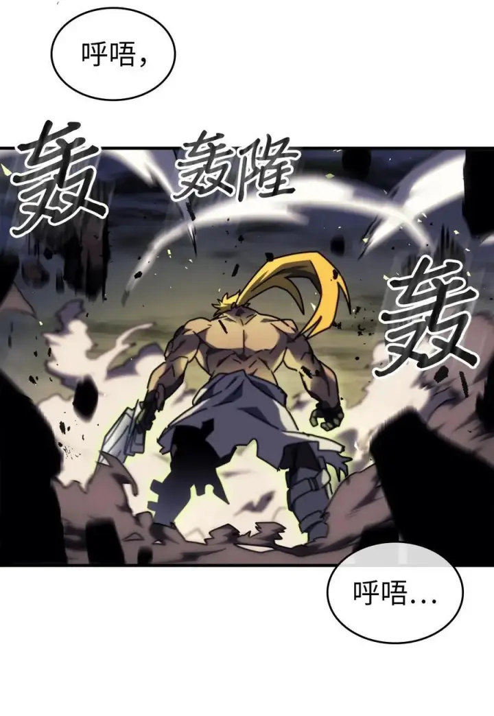 《归还者的魔法要特别》248 248图21