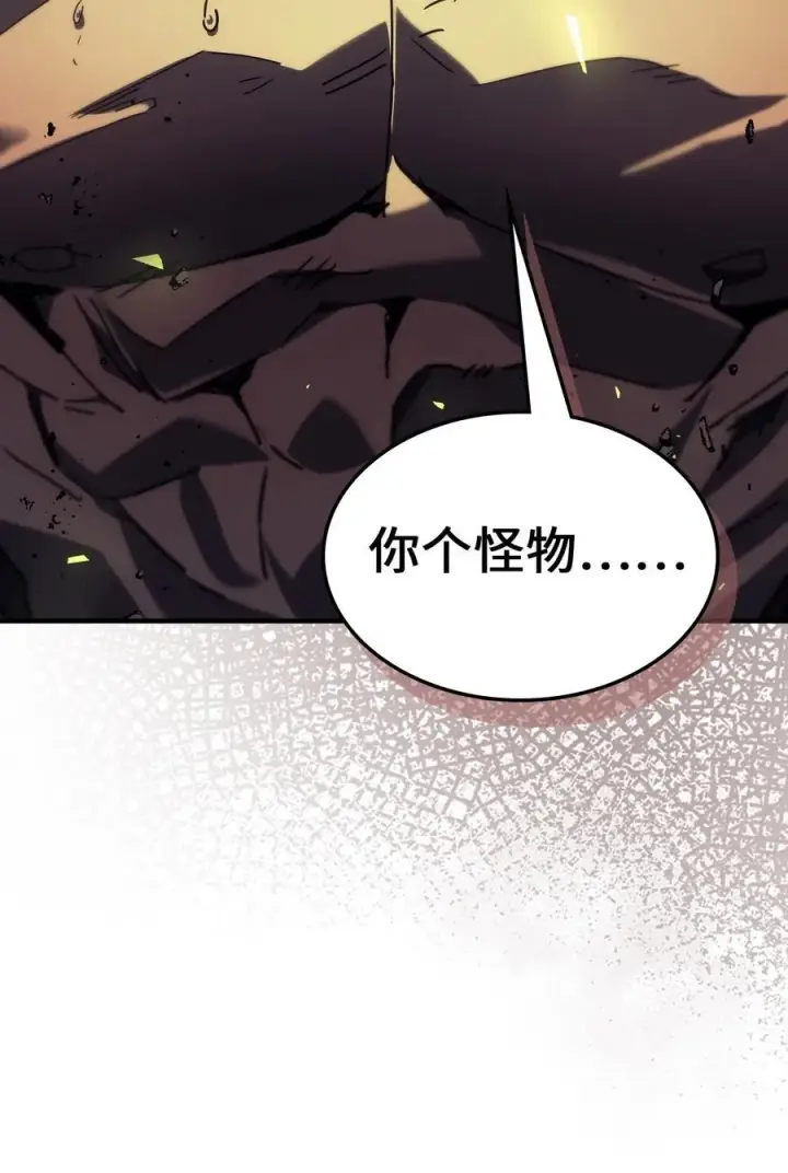 《归还者的魔法要特别》248 248图23