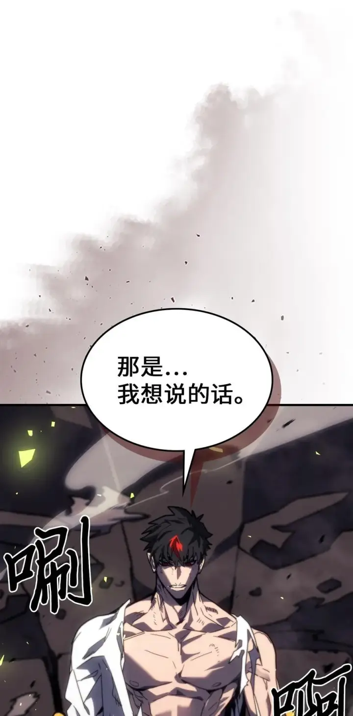 《归还者的魔法要特别》248 248图24