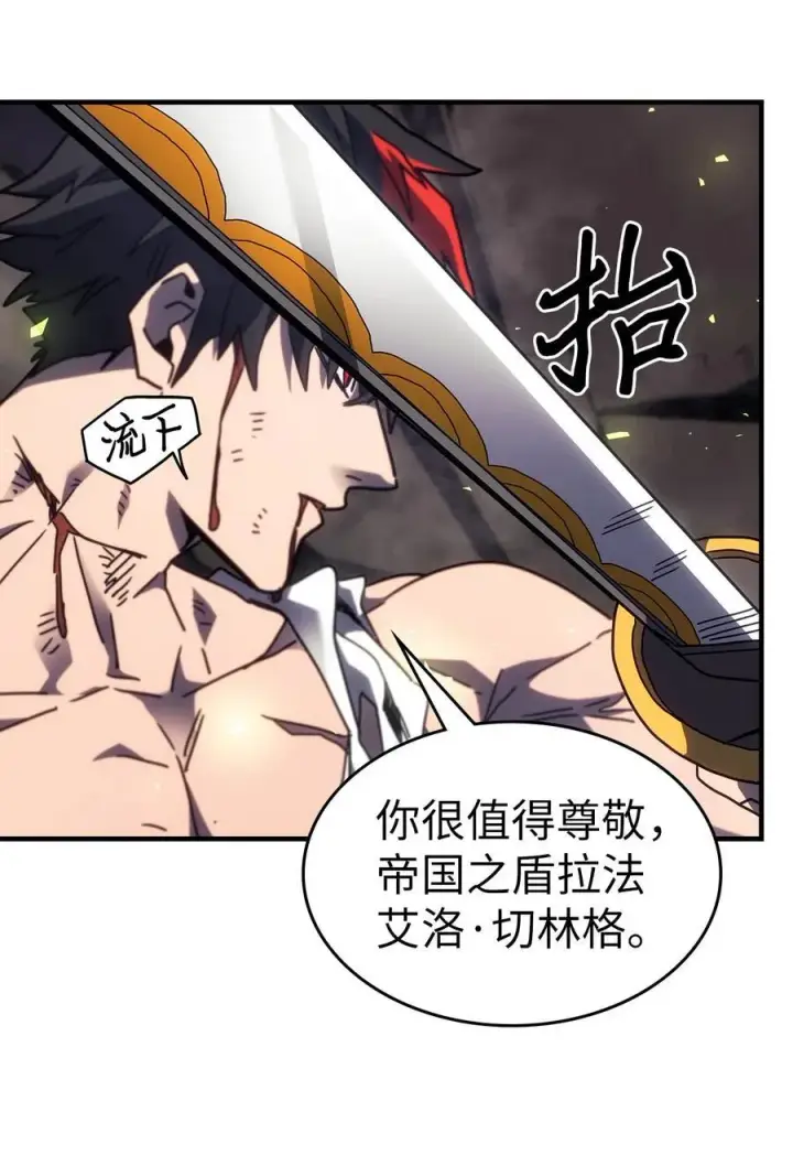 《归还者的魔法要特别》248 248图27