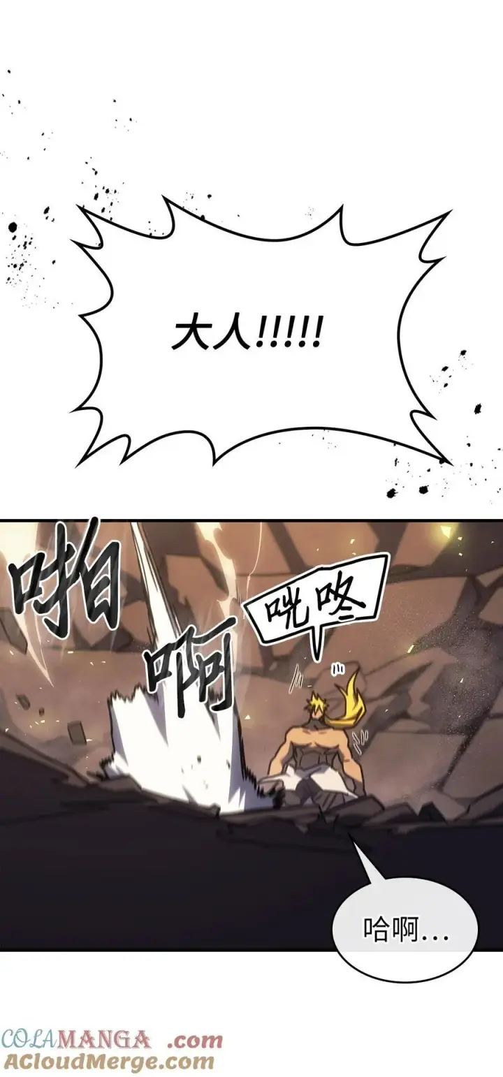 《归还者的魔法要特别》248 248图31