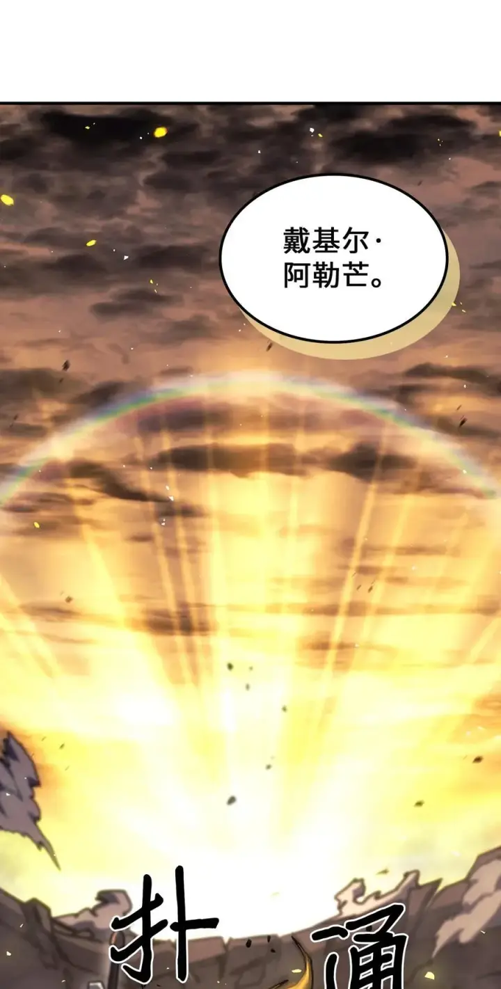 《归还者的魔法要特别》248 248图33