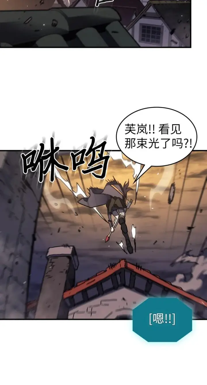 《归还者的魔法要特别》248 248图36