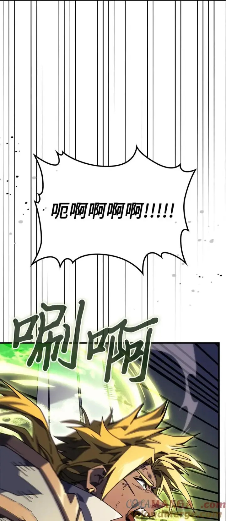 《归还者的魔法要特别》248 248图4