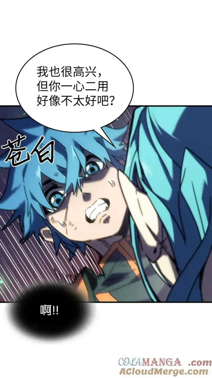 《归还者的魔法要特别》248 248图40