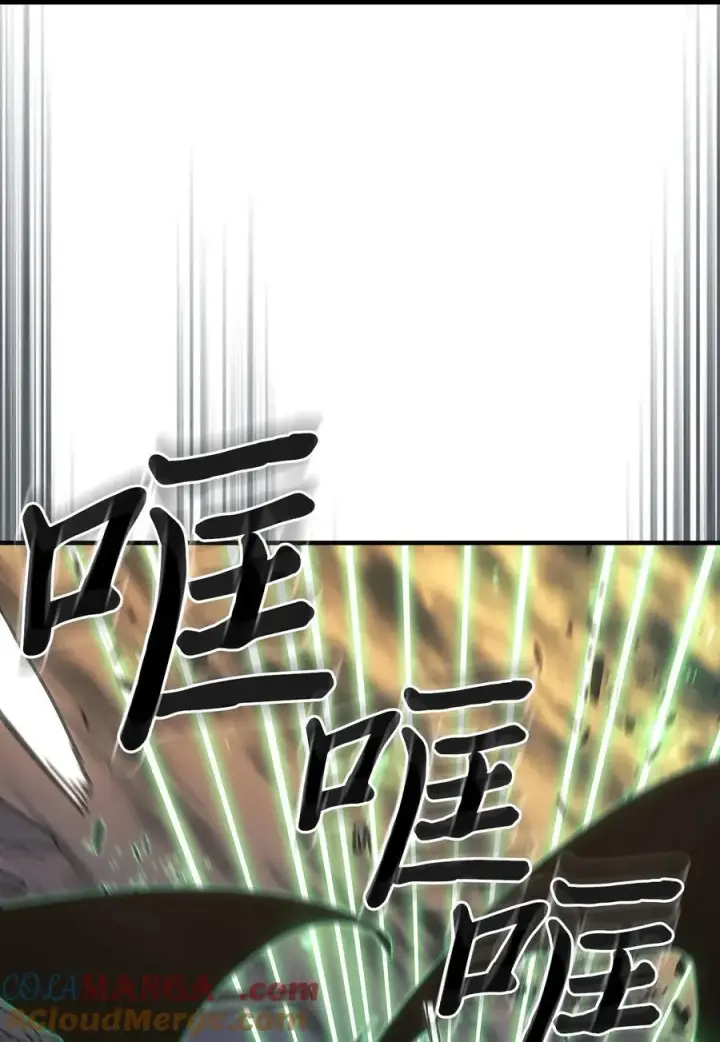 《归还者的魔法要特别》248 248图43