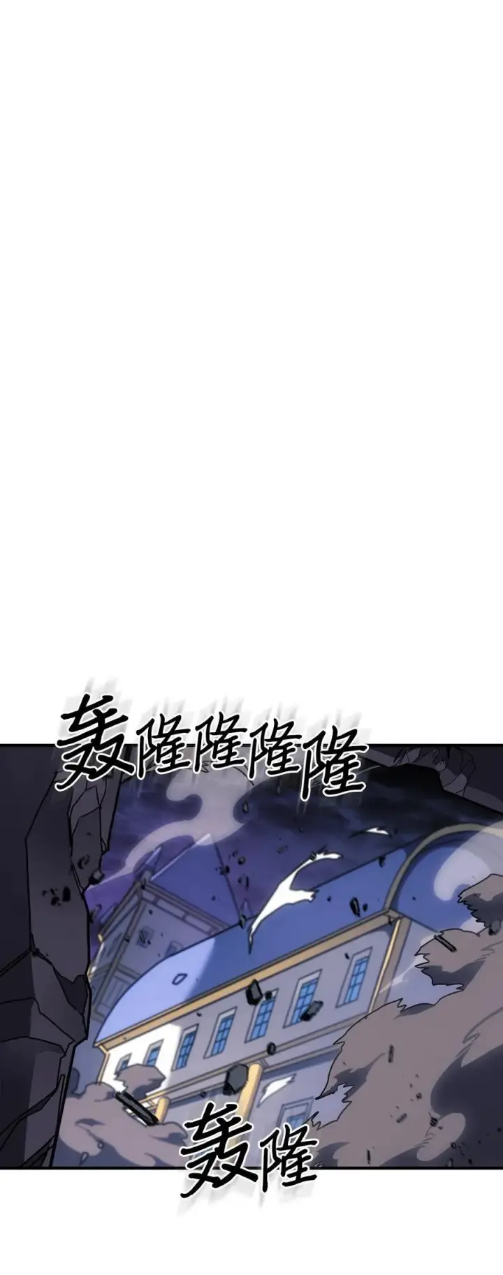 《归还者的魔法要特别》248 248图48