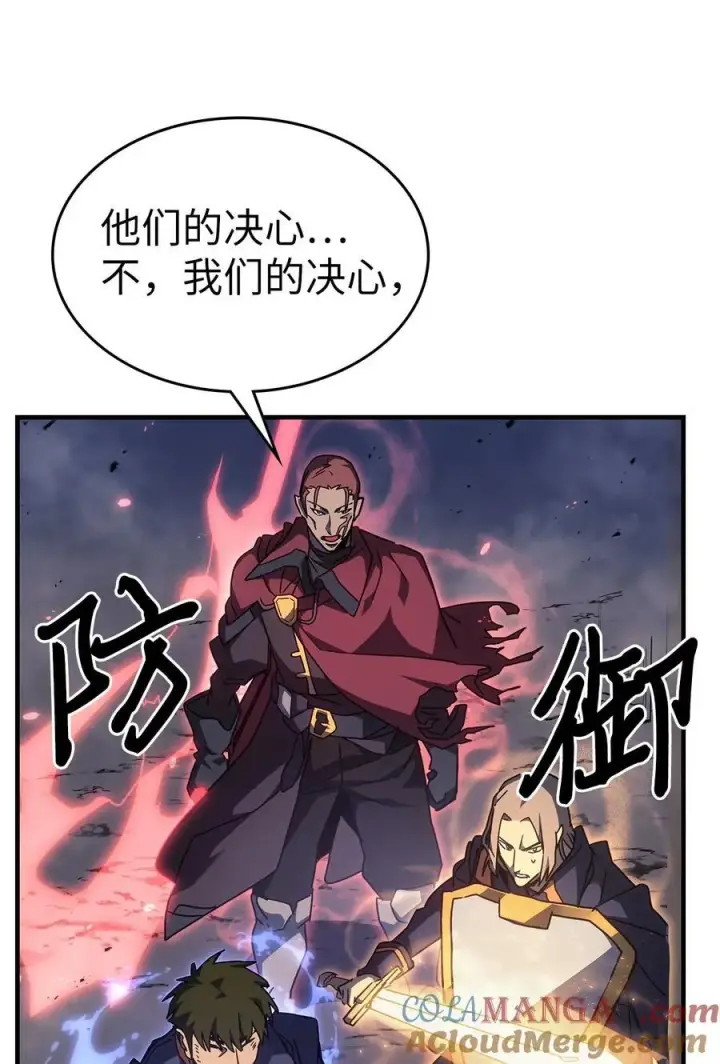 《归还者的魔法要特别》248 248图55
