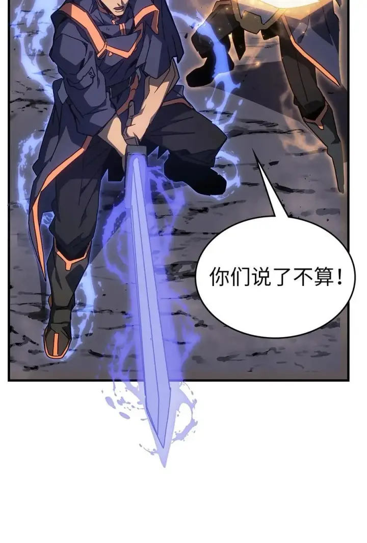 《归还者的魔法要特别》248 248图56