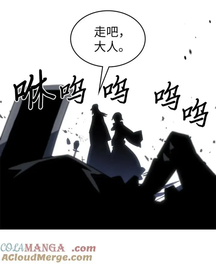 《归还者的魔法要特别》248 248图61