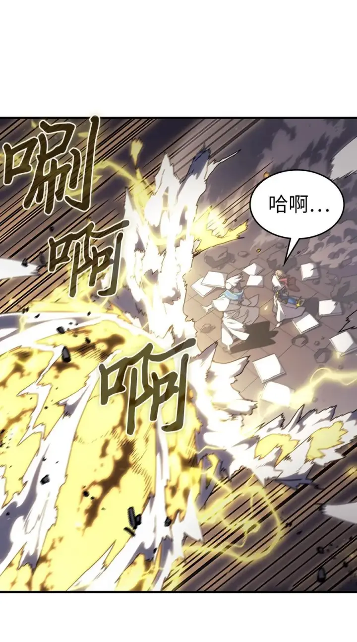 《归还者的魔法要特别》248 248图63