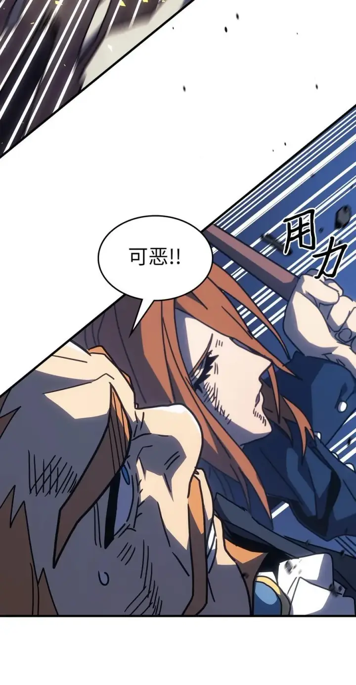 《归还者的魔法要特别》248 248图68