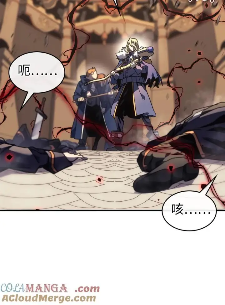 《归还者的魔法要特别》249 249图10