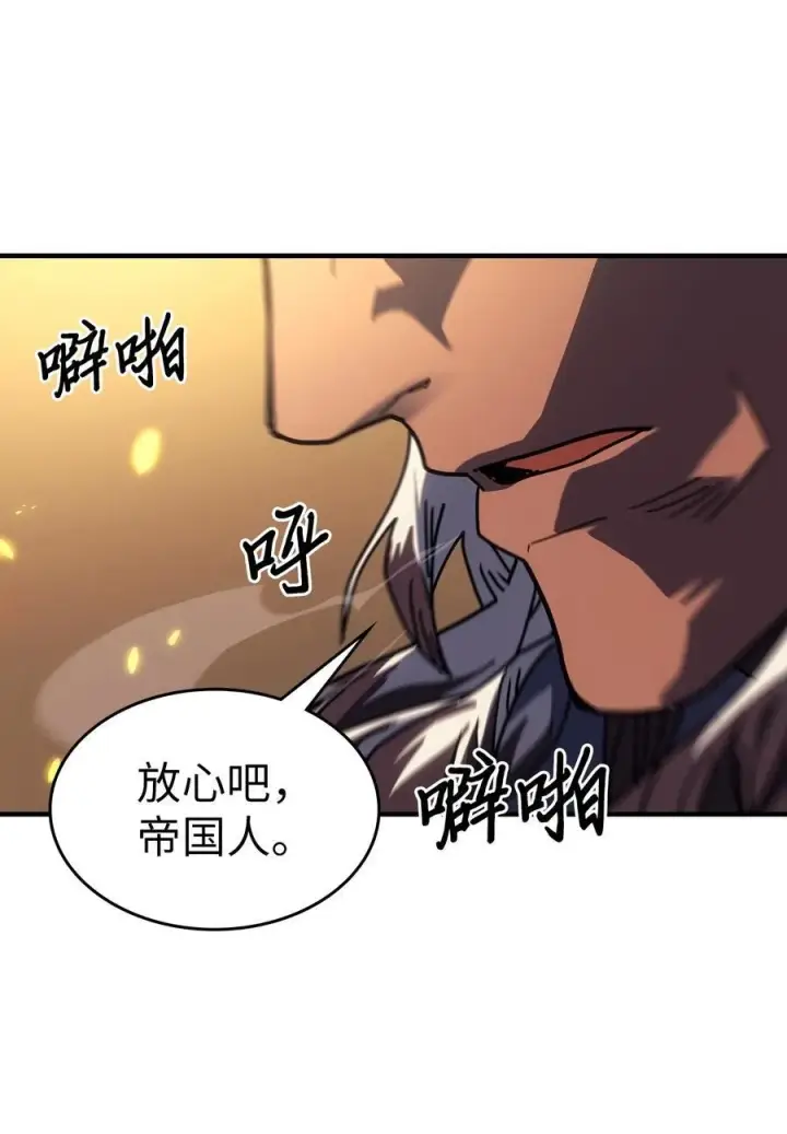 《归还者的魔法要特别》249 249图11