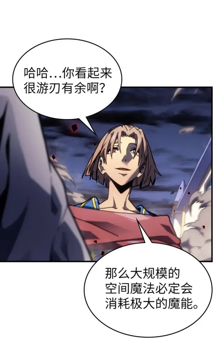 《归还者的魔法要特别》249 249图15