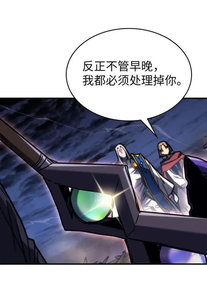 《归还者的魔法要特别》249 249图17