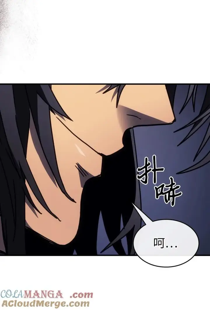 《归还者的魔法要特别》249 249图19