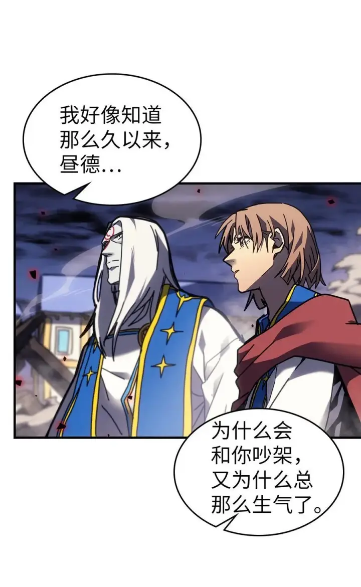 《归还者的魔法要特别》249 249图20