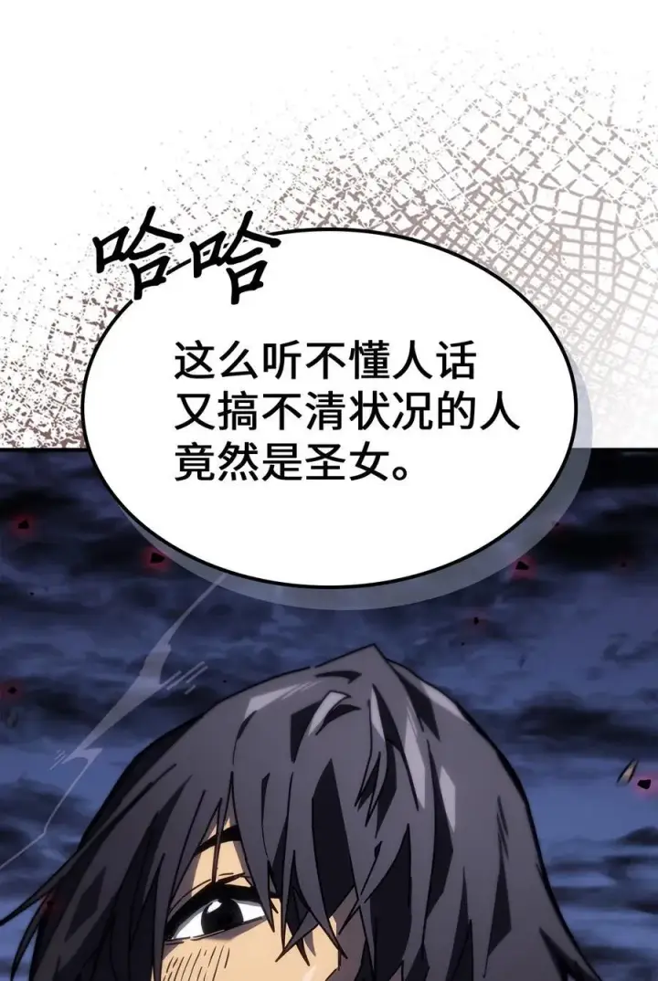 《归还者的魔法要特别》249 249图21
