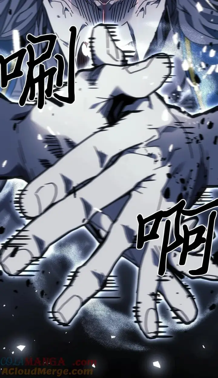 《归还者的魔法要特别》249 249图25